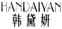 HANDAIYAN