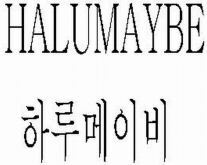 HALUMAYBE