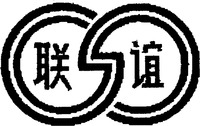 LIAN YI.