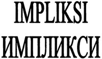 IMPLIKSI