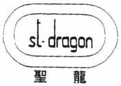 st.dragon