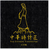 THE CHINESE TIMEKEEPER CTK