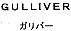 GULLIVER