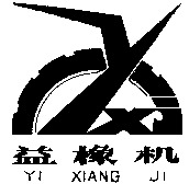 YI XIANG JI