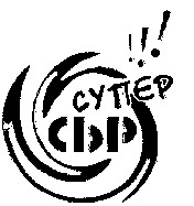 Super syr