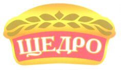 SHCHEDRO