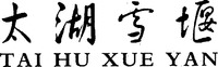 TAI HU XUE YAN