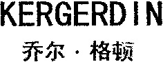 KERGERDIN