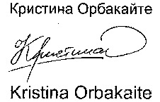 Kristina Orbakaite