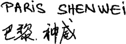 PARIS SHENWEI