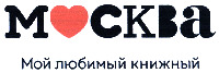 MOSKVA MOY LYOUBIMY KNIJNY
