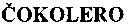 COKOLERO