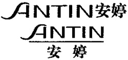 ANTIN