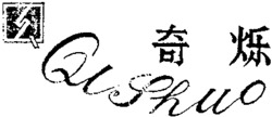 QiShuo