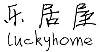 luckyhome