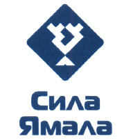 Sila Yamala