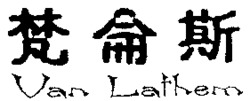 Van Lathem