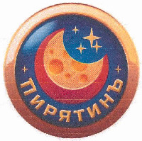 Pyryatyn