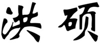 HONG SHUO