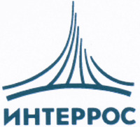 INTERROS (in Cyrillic).