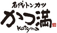 Katsuma