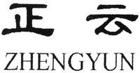 ZHENGYUN