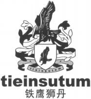 tieinsutum