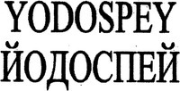 YODOSPEY