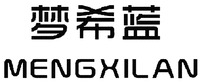 MENGXILAN