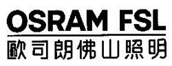 OSRAM FSL