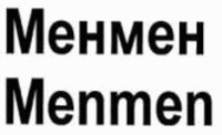 Menmen