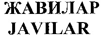 JAVILAR