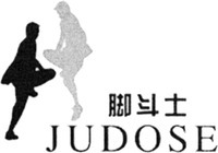 JUDOSE