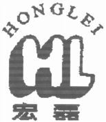 HONGLEI