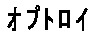 OPUTOROI