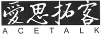 ACETALK