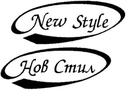 New Style