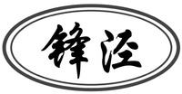 Feng jing.