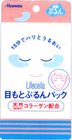 Lifecella