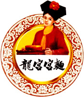 The mark consists of four Chinese characters, which are transliterated into 