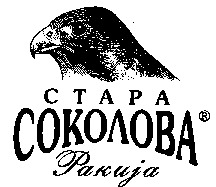 STARA SOKOLOVA RAKIJA.