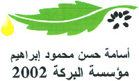 OSAMA HASSAN MAHMOUD IBRAHIM - MOASSASAT EL BARRAKA 2002.