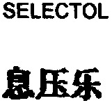 SELECTOL