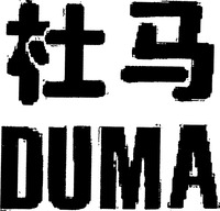 DUMA