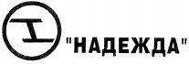  NADEJDA. 