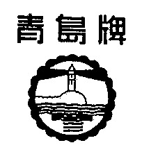 QING DAO.