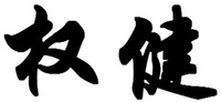 Quan Jian.