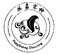 Fenghuang Dancong