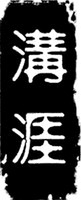  GOUYA Of Chinese character and spell. 