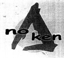 no ken